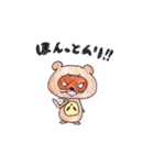 スゴいッ！げたぬきちゃん（個別スタンプ：3）
