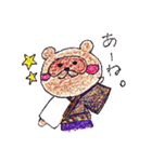 スゴいッ！げたぬきちゃん（個別スタンプ：9）