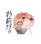 スゴいッ！げたぬきちゃん（個別スタンプ：12）