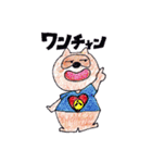 スゴいッ！げたぬきちゃん（個別スタンプ：18）