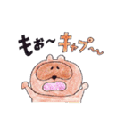 スゴいッ！げたぬきちゃん（個別スタンプ：21）