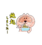 スゴいッ！げたぬきちゃん（個別スタンプ：25）