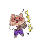 スゴいッ！げたぬきちゃん（個別スタンプ：28）