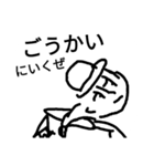 まひまひ13（個別スタンプ：5）