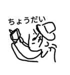 まひまひ13（個別スタンプ：6）