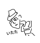 まひまひ13（個別スタンプ：7）