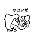 まひまひ13（個別スタンプ：8）