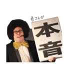 愛しの一平ちゃんスタンプ2（個別スタンプ：2）