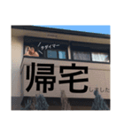 愛しの一平ちゃんスタンプ2（個別スタンプ：11）