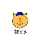 一人称がワイの猫（個別スタンプ：1）