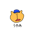 一人称がワイの猫（個別スタンプ：2）