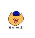 一人称がワイの猫（個別スタンプ：5）