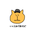 一人称がワイの猫（個別スタンプ：11）