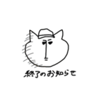 一人称がワイの猫（個別スタンプ：12）