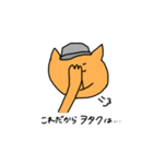 一人称がワイの猫（個別スタンプ：14）