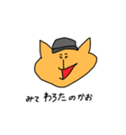 一人称がワイの猫（個別スタンプ：15）