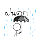 Normal Bone 2（個別スタンプ：1）
