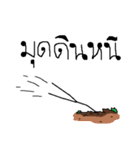 Normal Bone 2（個別スタンプ：10）