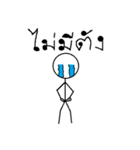 Normal Bone 2（個別スタンプ：13）