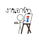 Normal Bone 2（個別スタンプ：14）