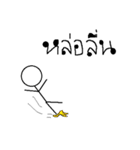 Normal Bone 2（個別スタンプ：18）