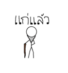 Normal Bone 2（個別スタンプ：22）