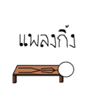 Normal Bone 2（個別スタンプ：23）