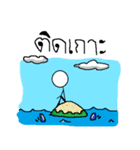 Normal Bone 2（個別スタンプ：25）