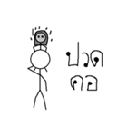 Normal Bone 2（個別スタンプ：33）