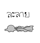 Normal Bone 2（個別スタンプ：37）