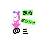 ピンクのやつ 日常編2とおまけ（個別スタンプ：1）