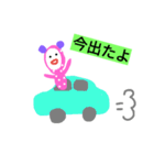 ピンクのやつ 日常編2とおまけ（個別スタンプ：2）