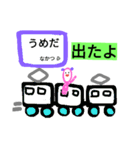 ピンクのやつ 日常編2とおまけ（個別スタンプ：3）