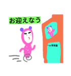 ピンクのやつ 日常編2とおまけ（個別スタンプ：4）
