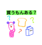 ピンクのやつ 日常編2とおまけ（個別スタンプ：5）
