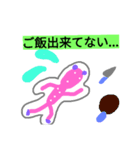 ピンクのやつ 日常編2とおまけ（個別スタンプ：6）