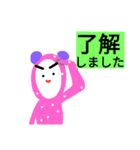 ピンクのやつ 日常編2とおまけ（個別スタンプ：7）