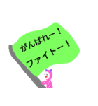 ピンクのやつ 日常編2とおまけ（個別スタンプ：8）