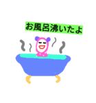 ピンクのやつ 日常編2とおまけ（個別スタンプ：9）