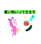 ピンクのやつ 日常編2とおまけ（個別スタンプ：10）