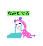 ピンクのやつ 日常編2とおまけ（個別スタンプ：12）