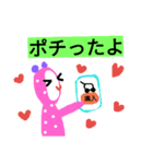 ピンクのやつ 日常編2とおまけ（個別スタンプ：13）