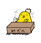 ガー子。（個別スタンプ：8）