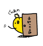 ガー子。（個別スタンプ：10）