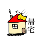 ガー子。（個別スタンプ：16）