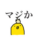 ガー子。（個別スタンプ：17）