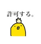 ガー子。（個別スタンプ：19）