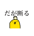 ガー子。（個別スタンプ：20）