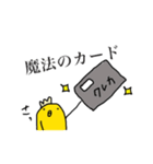 ガー子。（個別スタンプ：22）