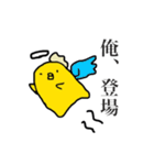 ガー子。（個別スタンプ：24）